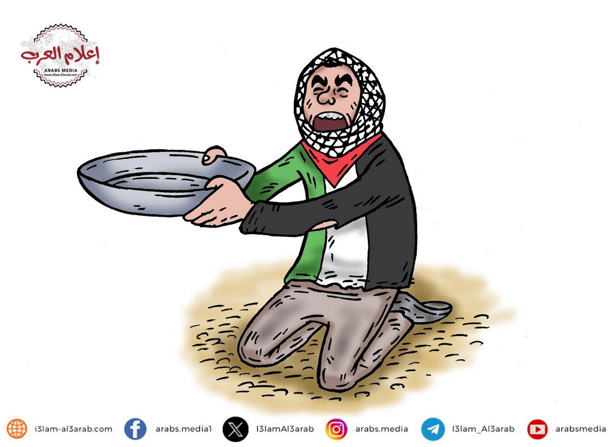 أين حق الشعب الفلسطيني المظلوم؟؟؟!!