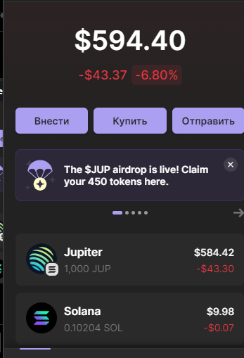 adelcrypt's tweet photo. Spread Jupiter 1000 for 6 wallets, what do you think is a good idea?) 0.58$ average purchase price $jup +900 FREE airdrop

#JUP #JUPUSDT #JupiterAirdrop https://t.co/GkS7HUBuVs