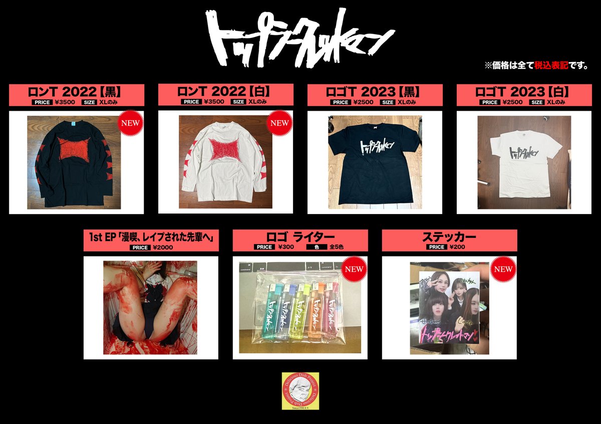 GFRaCIAbYAA9EJt.jpg?format=jpg