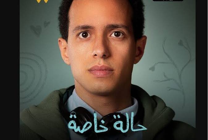Ghada Emil tweet media