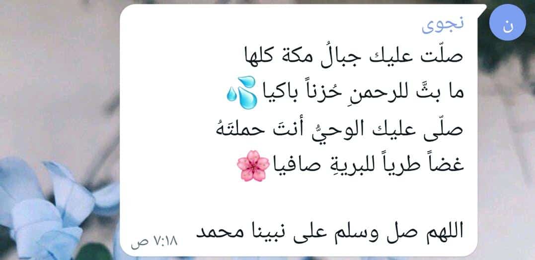 اللّطيفَة ..🕊💛 tweet media