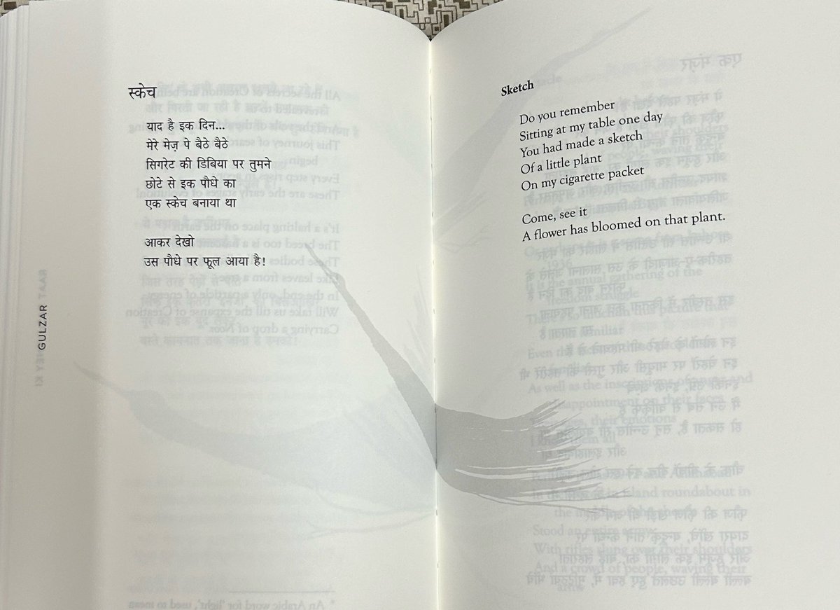 p1j's tweet image. Arrived today #Gulzar #BaaloPar #HeadtoToe 
@RakhshandaJalil  some lovely translations at first glance
@HarperCollinsIN  terrific production..