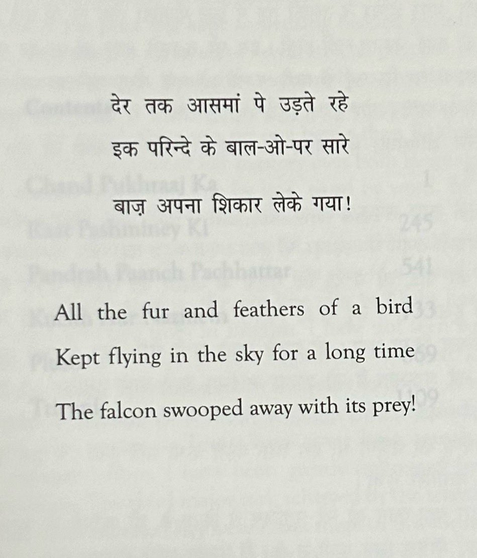 p1j's tweet image. Arrived today #Gulzar #BaaloPar #HeadtoToe 
@RakhshandaJalil  some lovely translations at first glance
@HarperCollinsIN  terrific production..