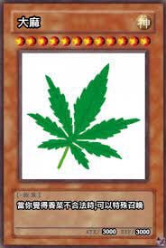 KrisGU122's tweet photo. @kevin426e04 台灣大麻找我 THC92%品質保證 🔥 自己食用 出貨配合 歡迎內洽📷 😍 https://t.co/TXfsJ4T0t9