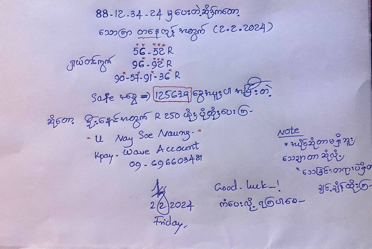 နောက်ဆုံး ကယ်ပေါက် ဖြစ်သွားလိမ့်မယ်ဗျာ့

ပေးနေကြ ဆိုဒ်လေးကနေ ထပ်ပေးပါစေနော်💜❤️

ချန်နယ်မှာ ကျန်တဲ့အသေးစိတ်လေး တင်ထားတယ်❤️

t.me/Ye_Yint69

Good Night ® Good Luck 🤞😘

ဘဝရဲ့ သောကမီးတွေ အပူပီးတွေ ကျွန်တော့ကြောင့်
တစ်စိတ်တပိုင်းလောက် သက်သာခဲ့တယ်ဆိုရင်
ပင်ပန်းရကြိုးနပ်ပီ🍀