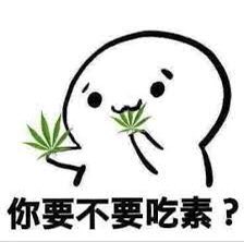 KrisGU122's tweet photo. @kevin426e04 台灣的朋友們 今天哈麻了嗎？ 還沒哈麻做功德的朋友 歡迎內洽@TWWEED112✈️THC92% 品質保證的 一口飛 https://t.co/N0THPeyNLL