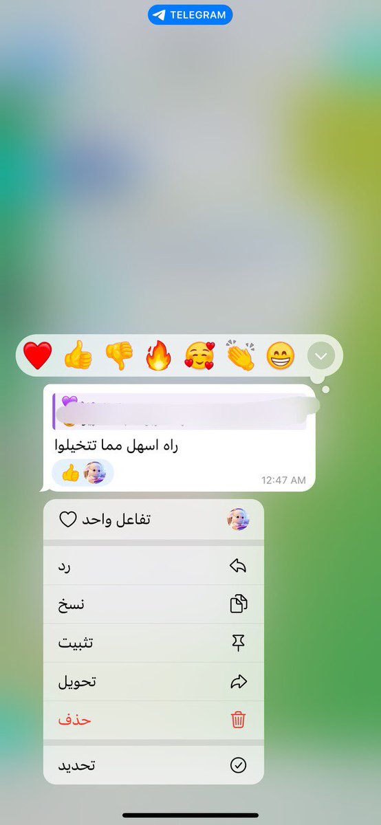 Esraa omran 🤎 tweet media