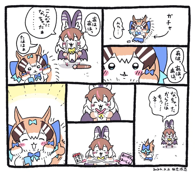 石がもう尽きたと ひとりごつ #うさこペイント #シマリスの頬袋