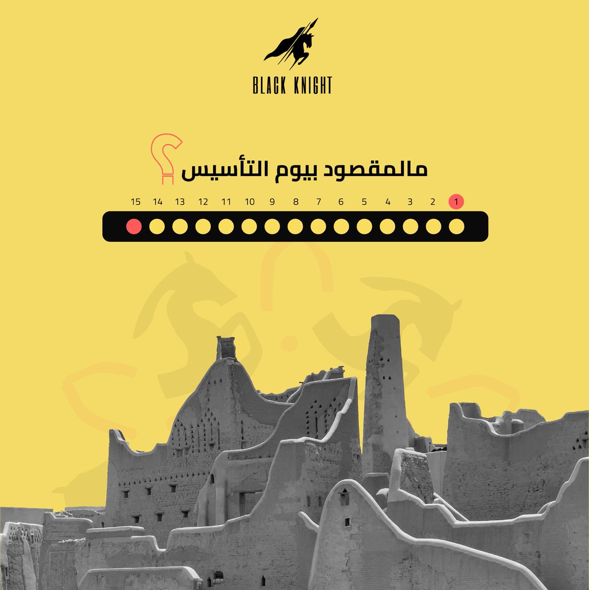 بلاك نايت BLACK KNIGHT tweet media