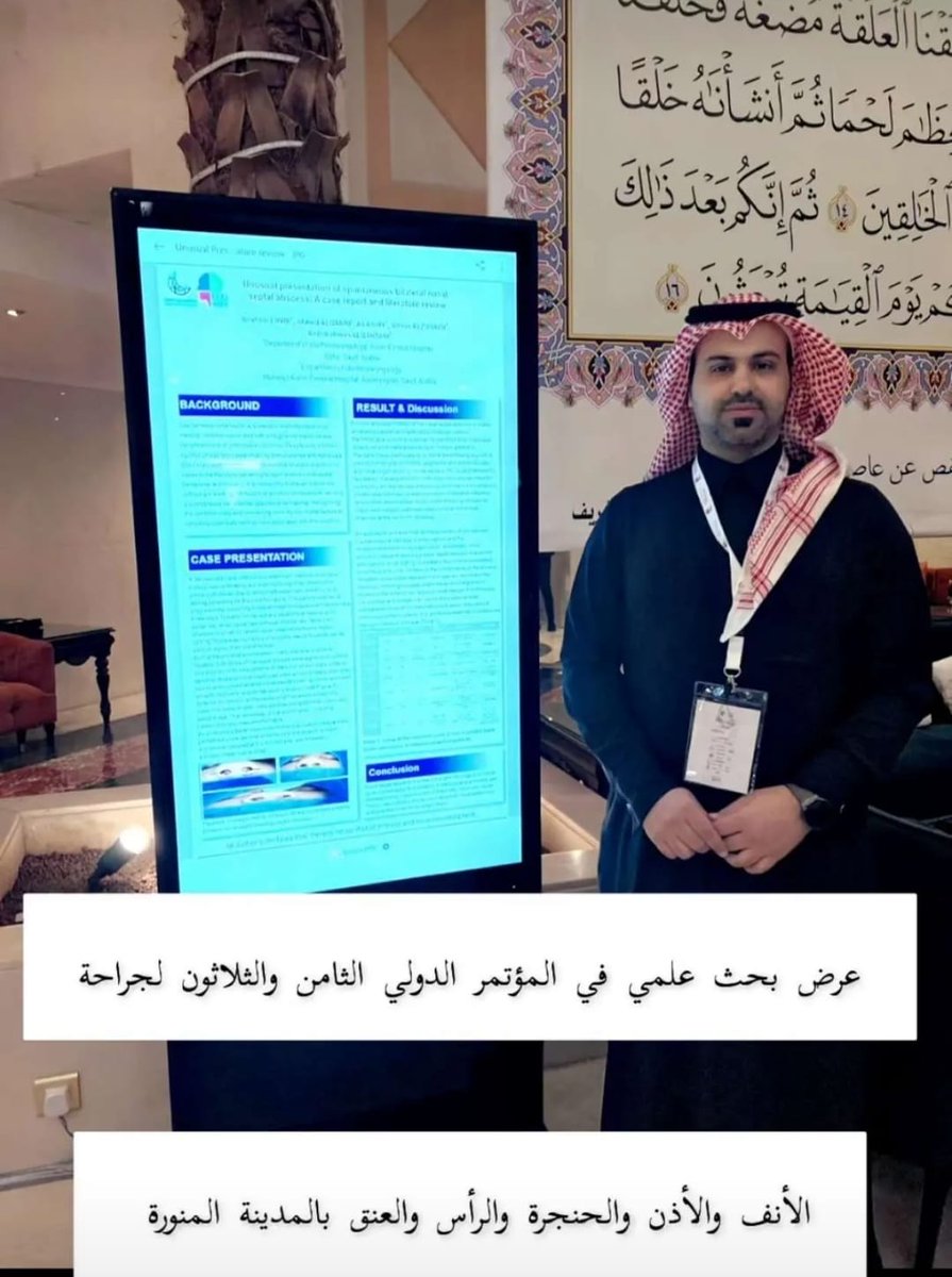 Ahmed Al-Qarni | أحمد القرني (@qarni2020) on Twitter photo 
