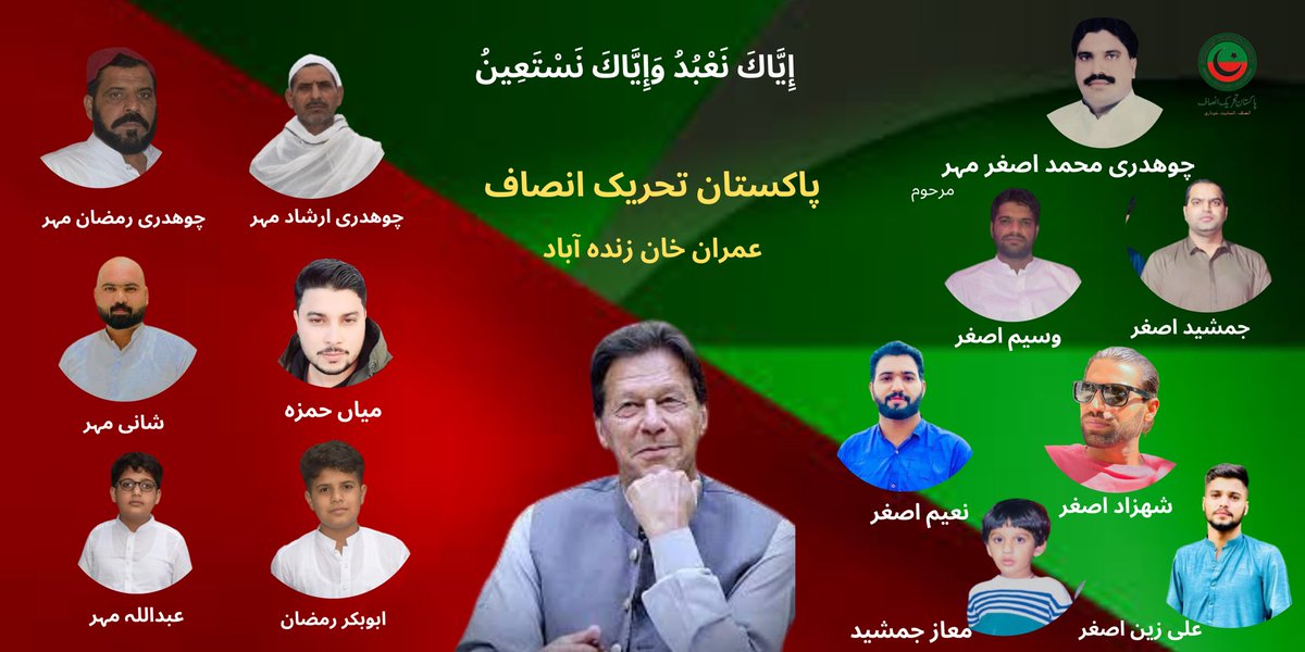ENGINEER (@naeem_asggar) on Twitter photo No Matter up and down is the part of life but we are always with you King <a href="/ImranKhanPTI/">Imran Khan</a> 👑❤️ No Matter up and down is the part of life but we are always with you King <a href="/ImranKhanPTI/">Imran Khan</a> 👑❤️