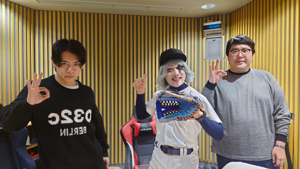 マヂカルラブリーのオールナイトニッポン0【公式】 on X: マヂカルラブリーのオールナイトニッポン0【公式】 on X: