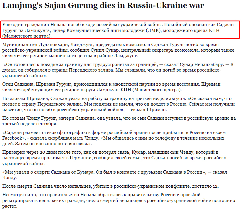 Necro Mancer tweet media