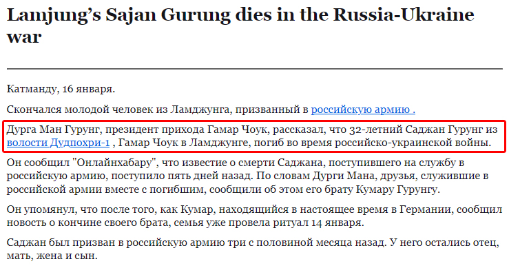 Necro Mancer tweet media