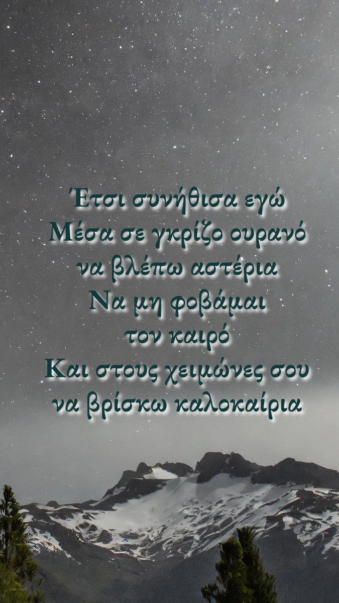 kostistsanas's tweet photo. #MasterChefGR #GiTisElias #sasmos #sasmos_htan #Navagio #mystylerocksgr #toproxenio #toprwino #erotasfygas #giannisploutarchos #liagas #αγροτες #Brussels #greeksong #greeksongs #ellinikatragoudia https://t.co/mvq0MKrmCG