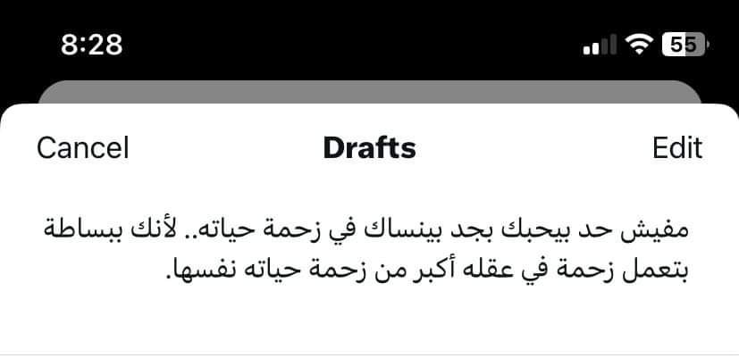 ema (@iemanayman) on Twitter photo 