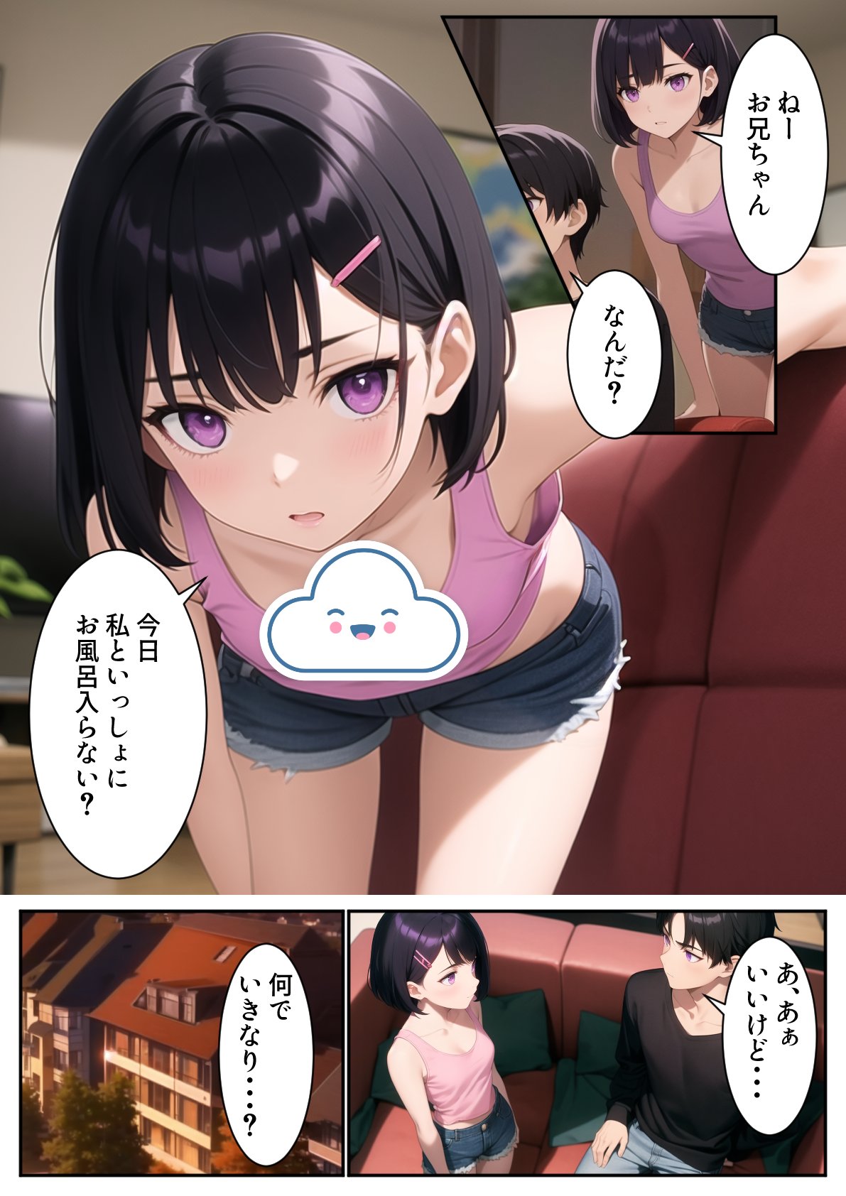 画像