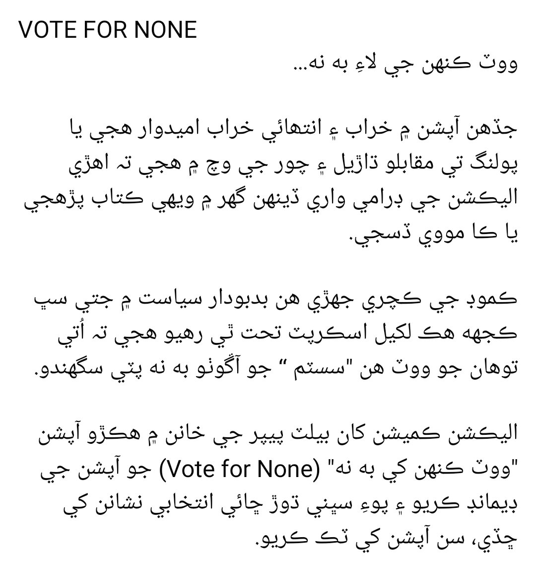 Zubair Soomro (@zubairsmro) on Twitter photo 