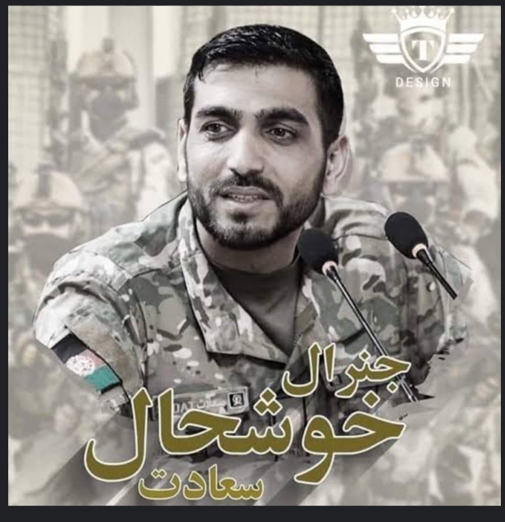 muhamma44829760's tweet photo. جنرال صیب محترم الله ج دي ژوندي او بريالي لره ډير راباندې ګران يې 🤲🇦🇫❤️
@koshsadat #Afghanistan #BRAVELION https://t.co/Tf7aVha4NR