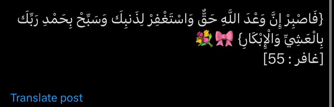 Nkt_767's tweet photo. لله ما اخذ وله ما أعطى وكل شيء عنده بأجل مسمى 
بنت عمتي توفت اللهم اغفر لها وارحمها واجعل ما اصابها كفارة لها ورفعة في درجاتها وعوضها عن شبابها الجنة 
ادعولها وسوو رتويت للتغريدة لعلها تكون شفيعة لها https://t.co/JyHV8fVyo9
