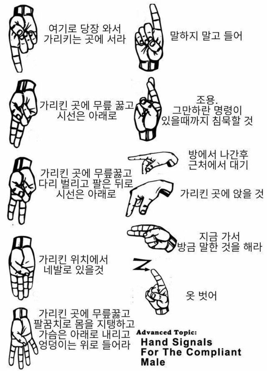 makeid_'s tweet photo. 보자마자 서로 사인 제대로 못 외워서 우당탕탕망플망섹되는 섭식 생각나서 주워왔어요
오랜만에 와서 요딴말이나 하고..ㅈㅅ하지만 그러려니하고 품어주세요. https://t.co/LhMGeuLNZz