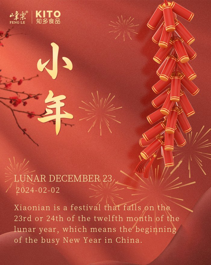 Xiaonian is regarded as the beginning of the Chinese New Year. People ring out the old year and ring in the new.

#xiaonian #newyear #beginning #lunarmonth #december #culture #traditional #festival #Chinese #candyfactory