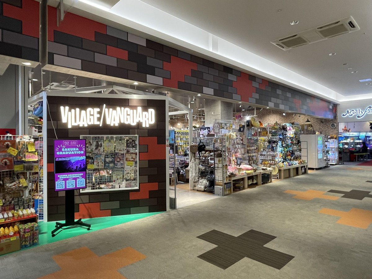 vv_niigata's tweet photo. この度、2/1より当店はnews tyleから
ヴィレッジヴァンガードに変わりました🎉🎉

外装もリニューアルしレンガ柄でヴィレヴァンっぽい感じに仕上がりました！

皆様、これからもこれからはヴィレッジヴァンガードとして何卒、よろしくお願い致します。

#ヴィレッジヴァンガードイオンモール新潟南 https://t.co/QgDIhfsjeT