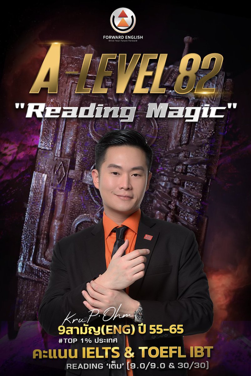 Kru_POhm's tweet photo. แจกฟรี #ข้อสอบReading
**14 หน้าเต็มๆ #UNCUT
.
#RANKS !! "เอาไปแกะให้รู้เรื่อง" #ALEVEL82
รับรอง #LONGARTICLES สบายๆ
ทำให้ 'สวยพร้อม' #Marking รีบโหลด
ปิดไดรฟ์ 'เย็นนี้ 18.00' นะครับ !!
.
Link Drive โหลด : https://t.co/VPcvCpjFfD
Password (COPY วางเลย) : DEKPOHM67
#dek67 #tcas67 https://t.co/ZsJXXkzYQk