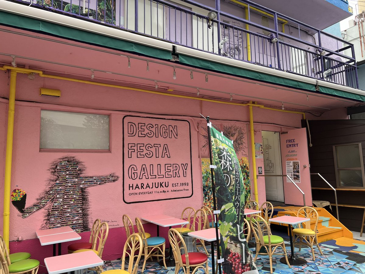 KitakazuakiA's tweet photo. こちら
デザインフェスタギャラリーGALLERY WEST1-Bで僕も作品展示しております。
画廊外での展開や他メディア含め今年は
増やしたく動いていますー！
2月はもう一つやります。 https://t.co/G2UPy85XJ3