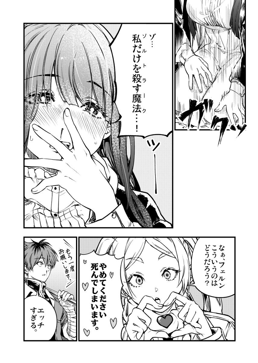 (3/3)