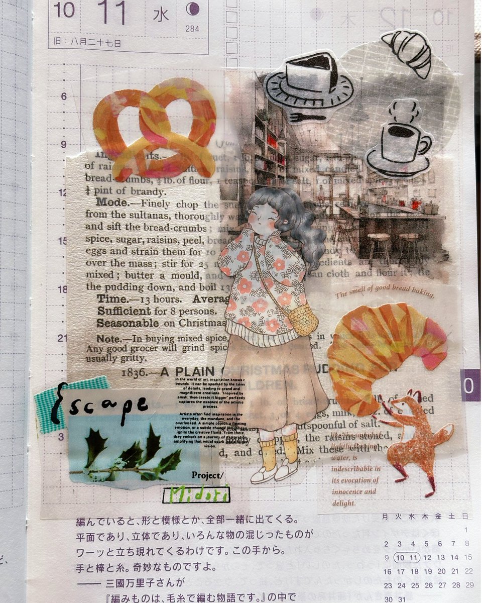 killuap12_mi's tweet photo. 今日の分  #コラージュ #collage #手帳日常 #手帳 

やっと金曜日だ🥹 https://t.co/7bPK0oovbf