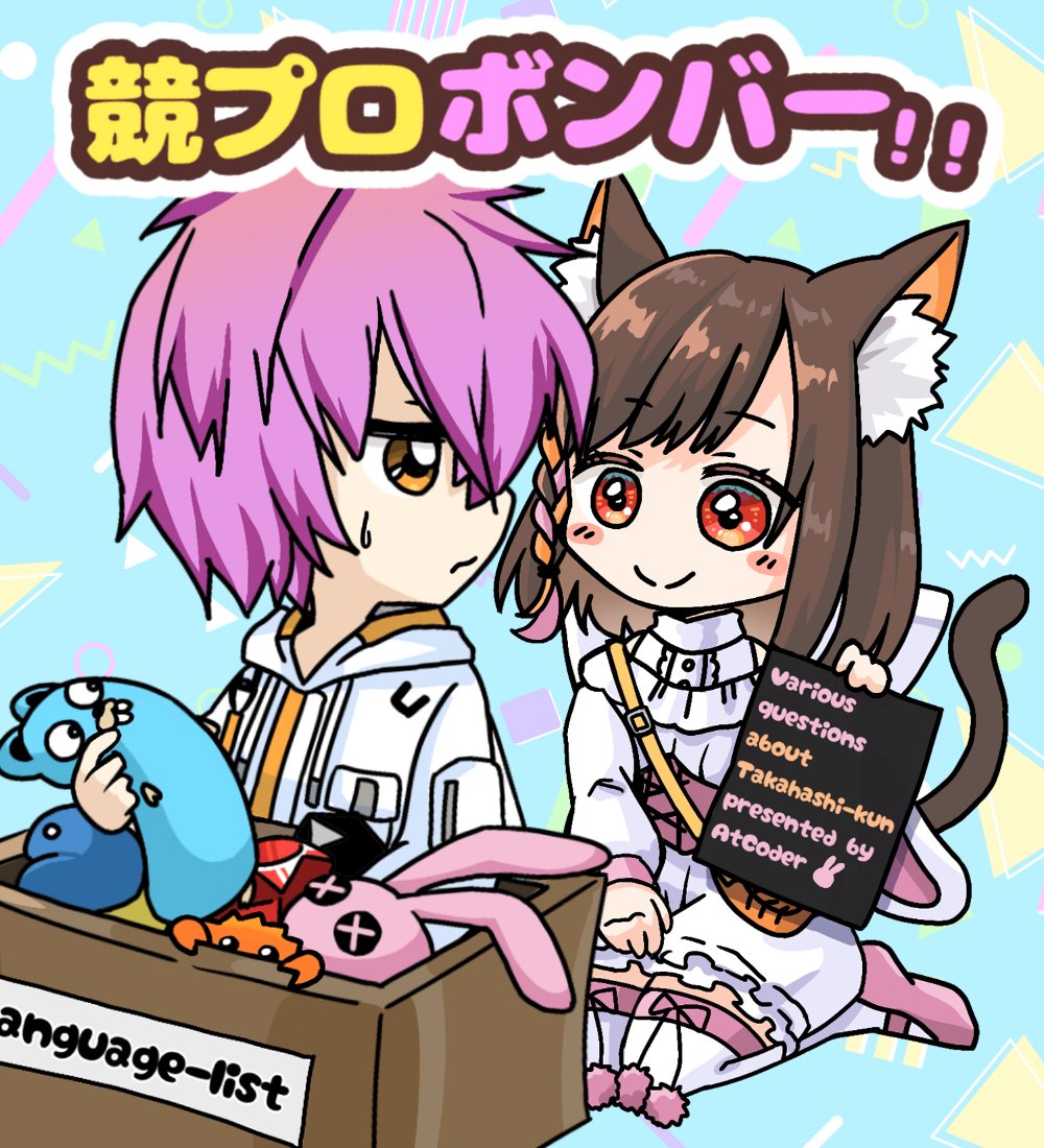 うさねこらーじ (@usaneko_xlarge) / Posts / X