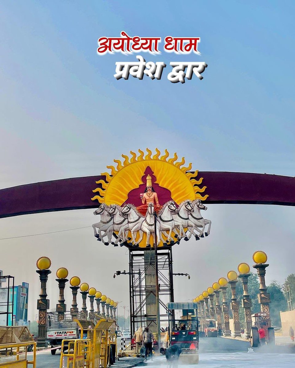 knowUrPower's tweet photo. As Ayodhya undergoes a massive transformation. I feel proud, glad, and blessed to be associated with the beautification initiative that has brought this change, Surya Stambh
#ayodhya #SuryaStambh #YogiAdityanath #NarendraModi @narendramodi @myogiadityanath @PMOIndia
Jai Shree Ram https://t.co/2eWQBdtEGo