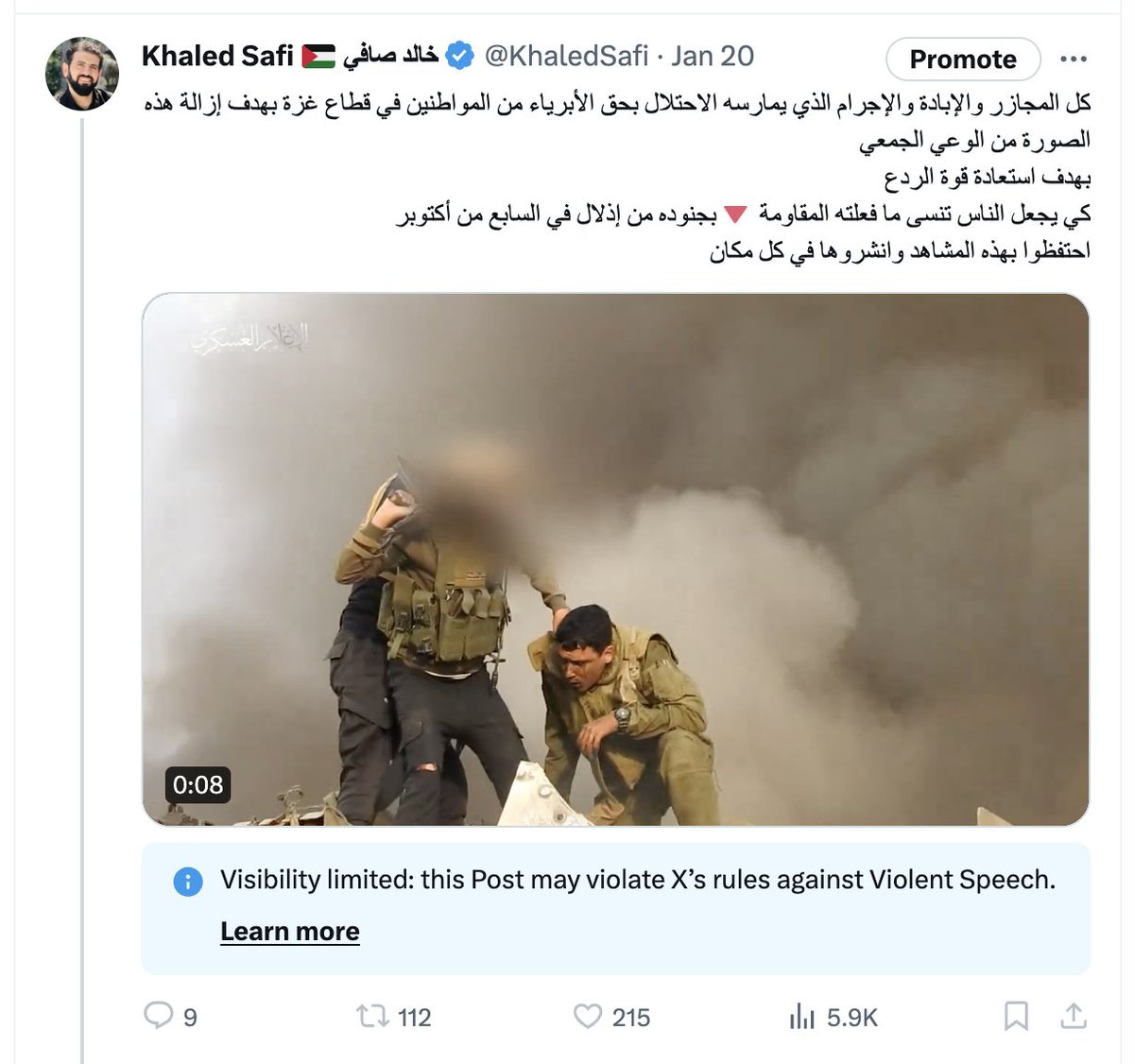 أصبح من الواضح أن منصة إكس X تحارب المحتوى الفلسطيني، وتزيل المحتوى "التحريضي" أو محتوى المقاومة، كما تسعى لتقليل نسبة ظهوره لدى المتابعين، وهو ما وصلني منهم هذا الصباح عن منشور 7 أكتوبر
نسبة الظهور محدودة: هذا المنشور ينتهك قوانين النشر على إكس بشبهة المحتوى العنيف!

طب وبعدين؟