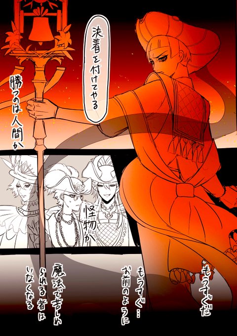 ロロ を含むマンガ一覧 : いいね順 : 2ページ目 | ツイコミ(仮)