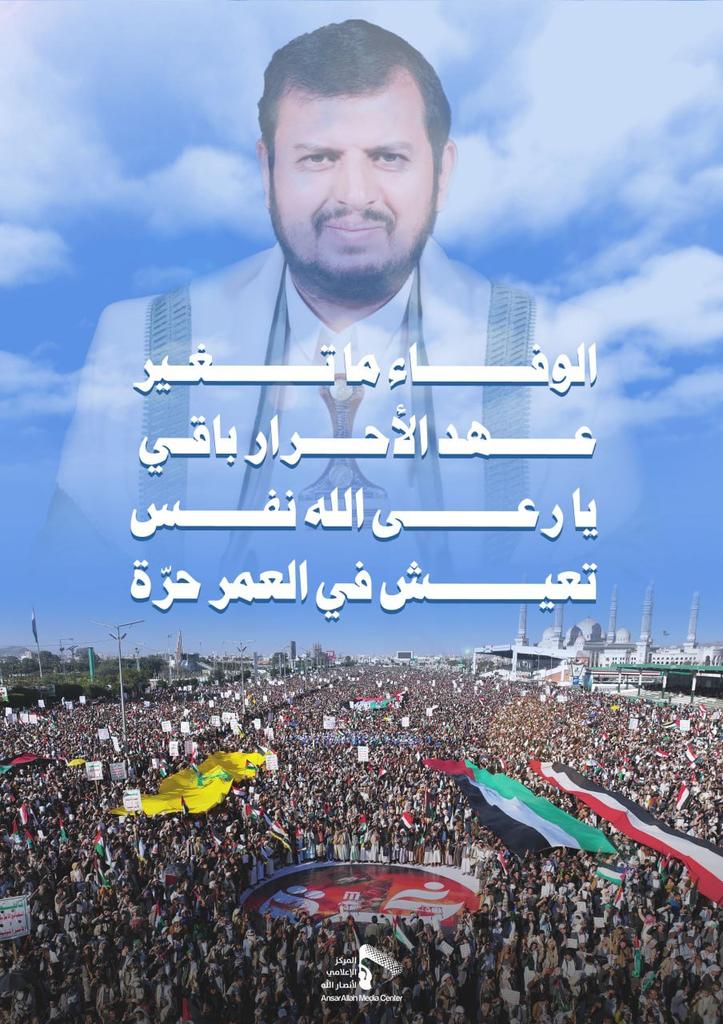 #الوفاء_ما_تغير