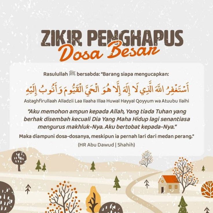 DiaraFathiya's tweet photo. Zikir penghapus dosa besar✨ https://t.co/bVsEozAlqZ