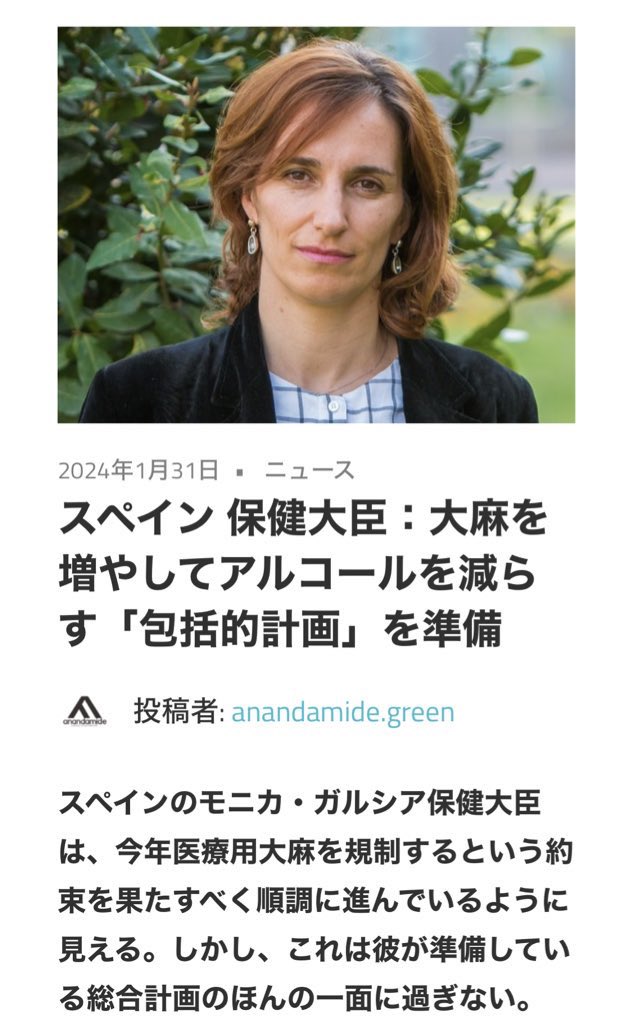 BuchoYossy's tweet photo. 元同僚が酒飲んでアルハラしたり改札ぶっ壊したり暴れて人殴ったり記憶無くして盗撮したり玄関でうんこ漏らしたり泥酔後線路に身投げしたりしてたから、日本もそうなればいいなーって素直に思ってるよ https://t.co/BVzYvAzMJb
