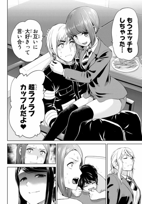 (1/2)この三日間、マガポケで100話無料の #インフェクション ってどんな漫画?part2保菌者という化け物はびこる非日常の世界で、主人公を中心にヒロイン達が力を合わせ(牽制し合い)戦う、ハートフルな漫画です!! 