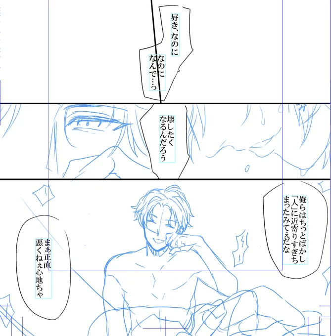 ホラーに軌道修正しました!!!!! 