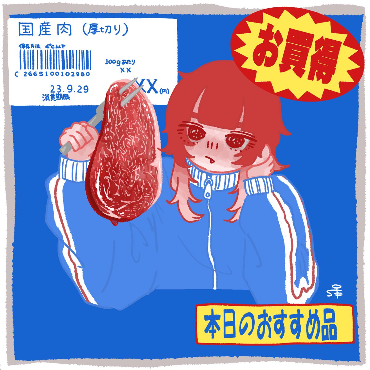 neruko___zzz's tweet photo. #みんなこういう青が好きなんでしょ
あお、、、 https://t.co/Fqco4nqOY2
