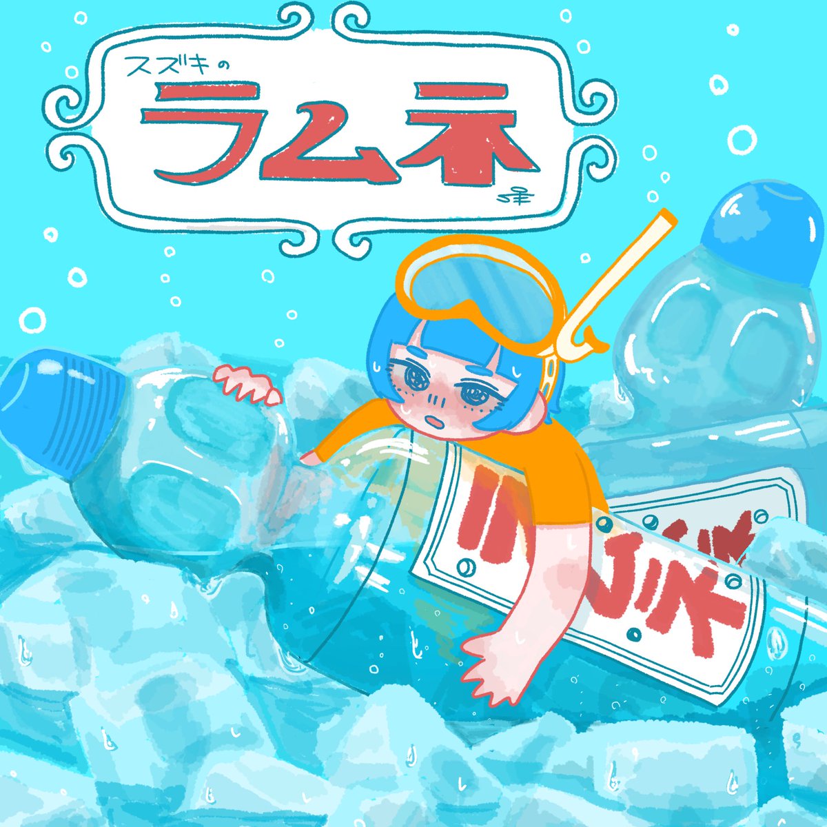neruko___zzz's tweet photo. #みんなこういう青が好きなんでしょ
あお、、、 https://t.co/Fqco4nqOY2