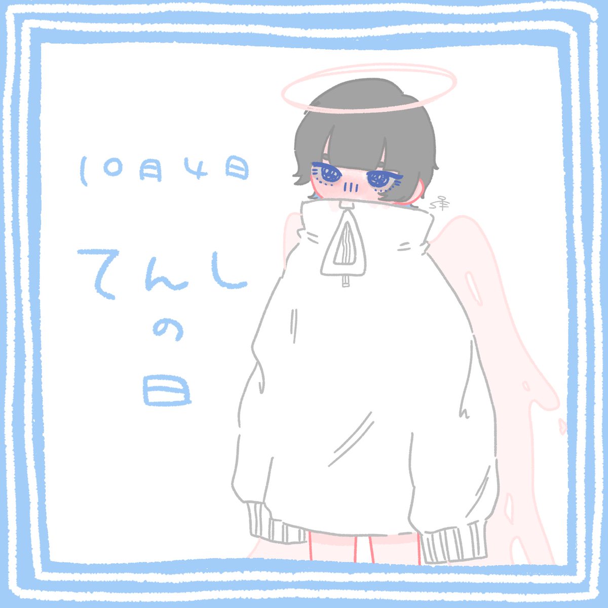 neruko___zzz's tweet photo. #みんなこういう青が好きなんでしょ
あお、、、 https://t.co/Fqco4nqOY2