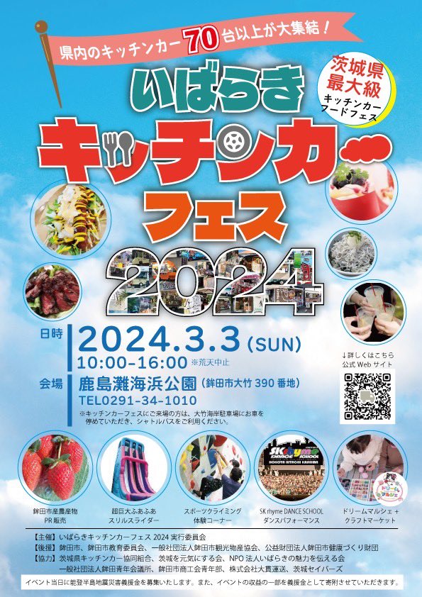 kanad555's tweet photo. ラムかなぁ出店します🤩 https://t.co/ppE3Eck17D