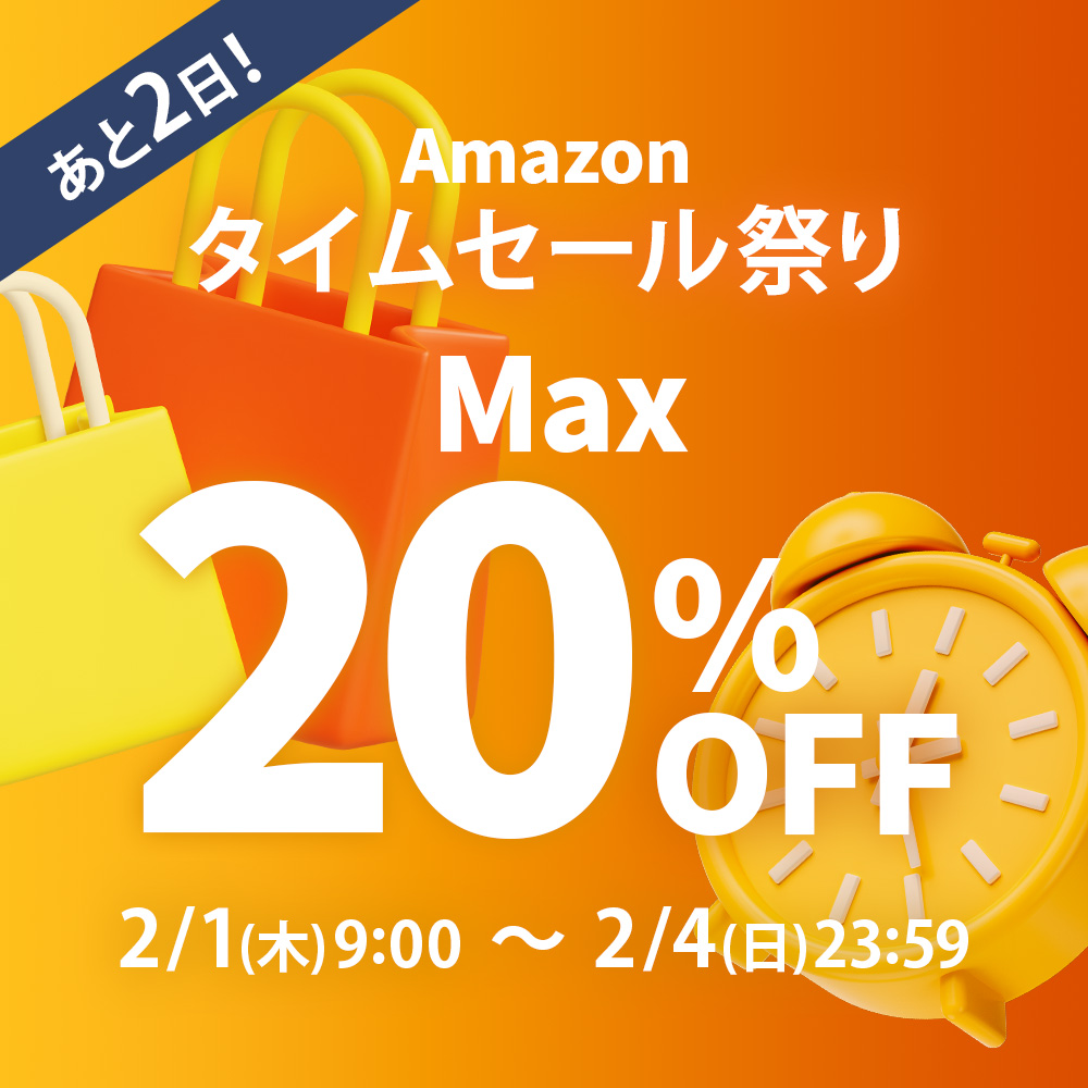 co_goods_'s tweet photo. ＼Amazonタイムセール開催中🎉／

Co-GoodsアイテムMax20％OFF‼️
明日23時59分まで、限定価格にて販売しております👀

▶セール商品を今すぐチェック！
https://t.co/oGMrInGzsW

#Amazonタイムセール祭り https://t.co/WilMdsLvVZ