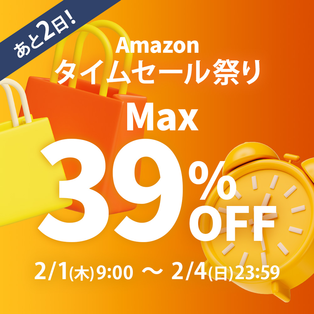 comfox_official's tweet photo. ＼Amazonタイムセール開催中🎉／

comfoxアイテムMax39％OFF‼️
明日23時59分まで、限定価格にて販売しております👀

▶セール商品を今すぐチェック！
https://t.co/Zs9yNg9bYE

#Amazonタイムセール祭り https://t.co/J5hLLl1nuw