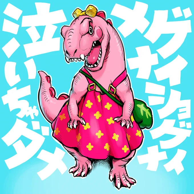 #みんなこういうピンクが好きなんでしょ