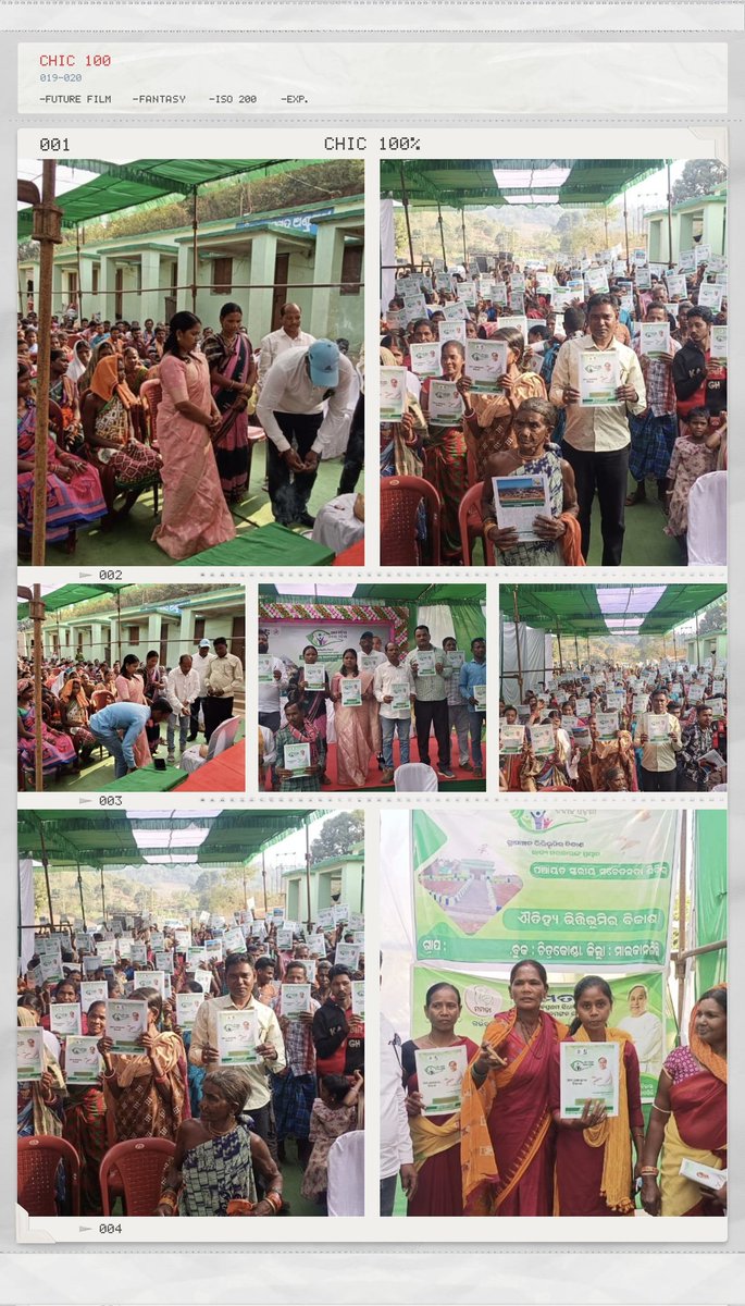 AONO PROGRAM AT ANDRAPALLI GP <a href="/MoSarkar5T/">MoSarkar 5T</a>