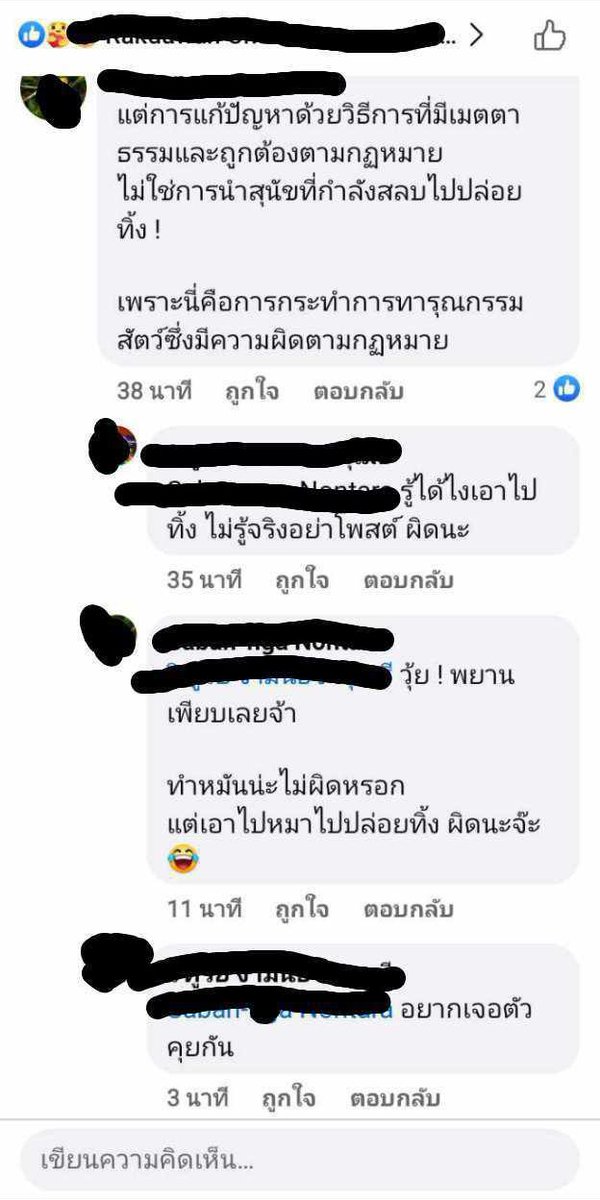 donut57419's tweet photo. ว้าว #น้ำตาลเหลืองบ้ง https://t.co/hbgm9qJjNf