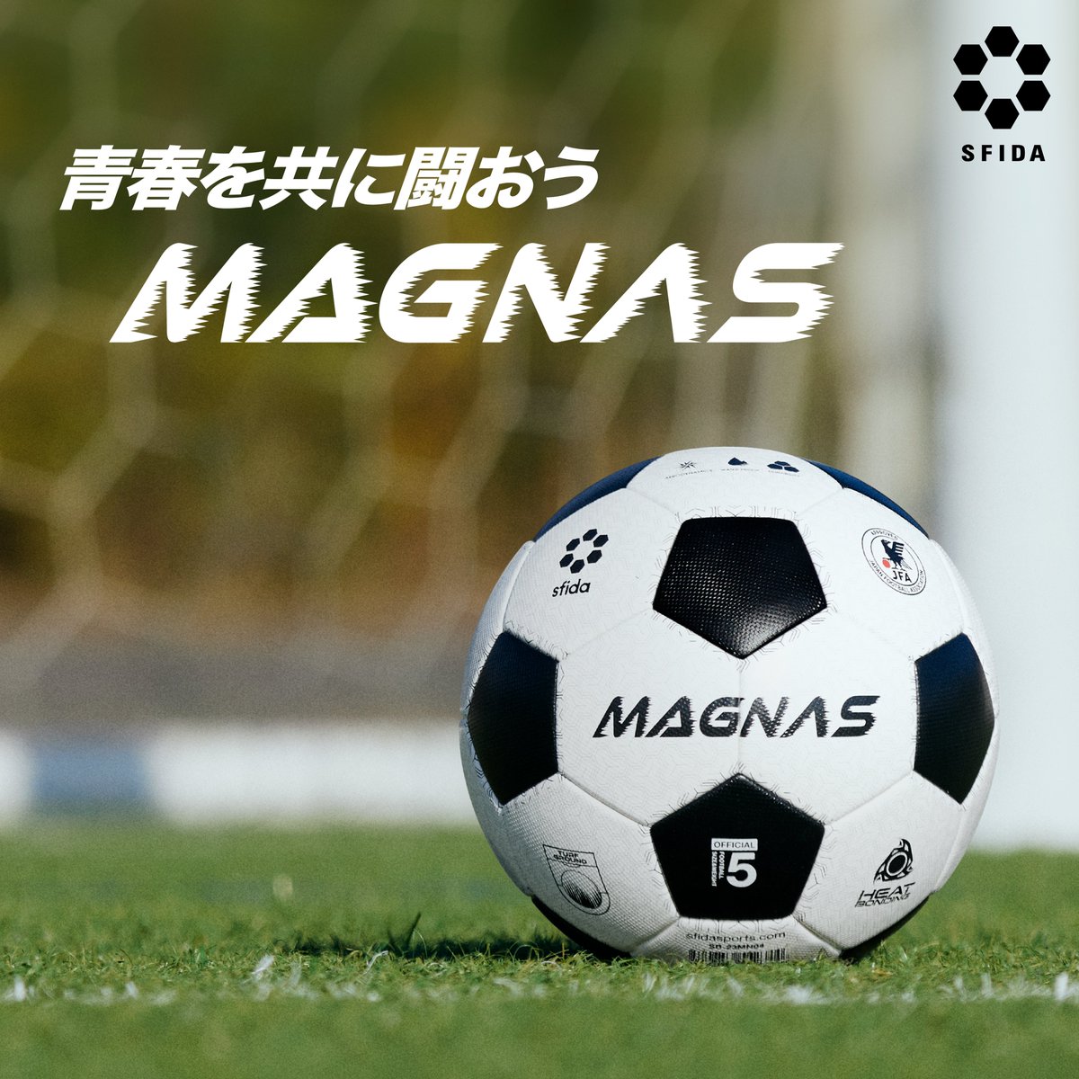 SFIDAs's tweet photo. #SFIDA 定番サッカーボール
『MAGNAS(マグナス)』新色＆4号球発売！

公式試合球の品質を練習球の価格帯で実現✨

🎨NEW COLOR
5号球芝用　GRN
5号球土用　PPL
4号球土用　BLU/BLK/GRN

SFIDA独自の製法で蹴り心地も抜群な #MAGNAS 
ぜひお試しください⚽
詳細は👉https://t.co/0Ij3ZbzHpT https://t.co/WiqHQWCc05